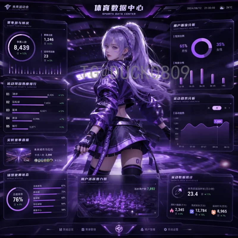 福登世界杯高清直播全攻略：观赛指南与精彩瞬间回顾