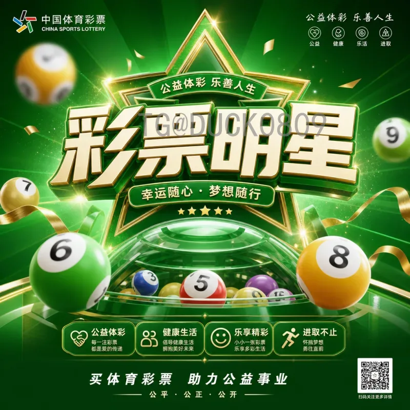 2026年世界杯谁会赢？深度分析夺冠热门球队与黑马