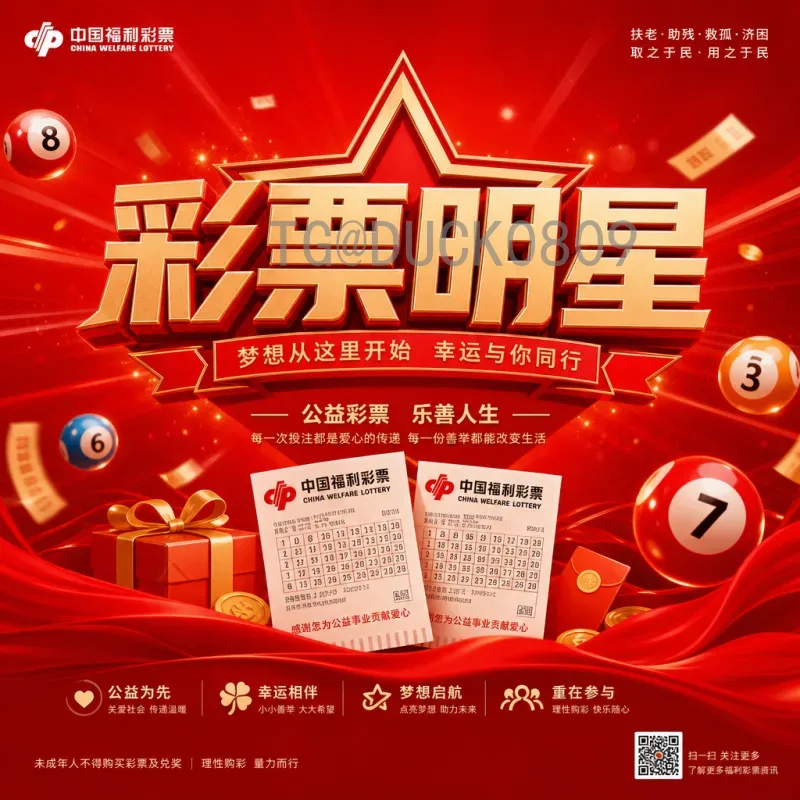赛事期间世界杯淘汰赛直播：全球球迷的狂欢与观赛指南